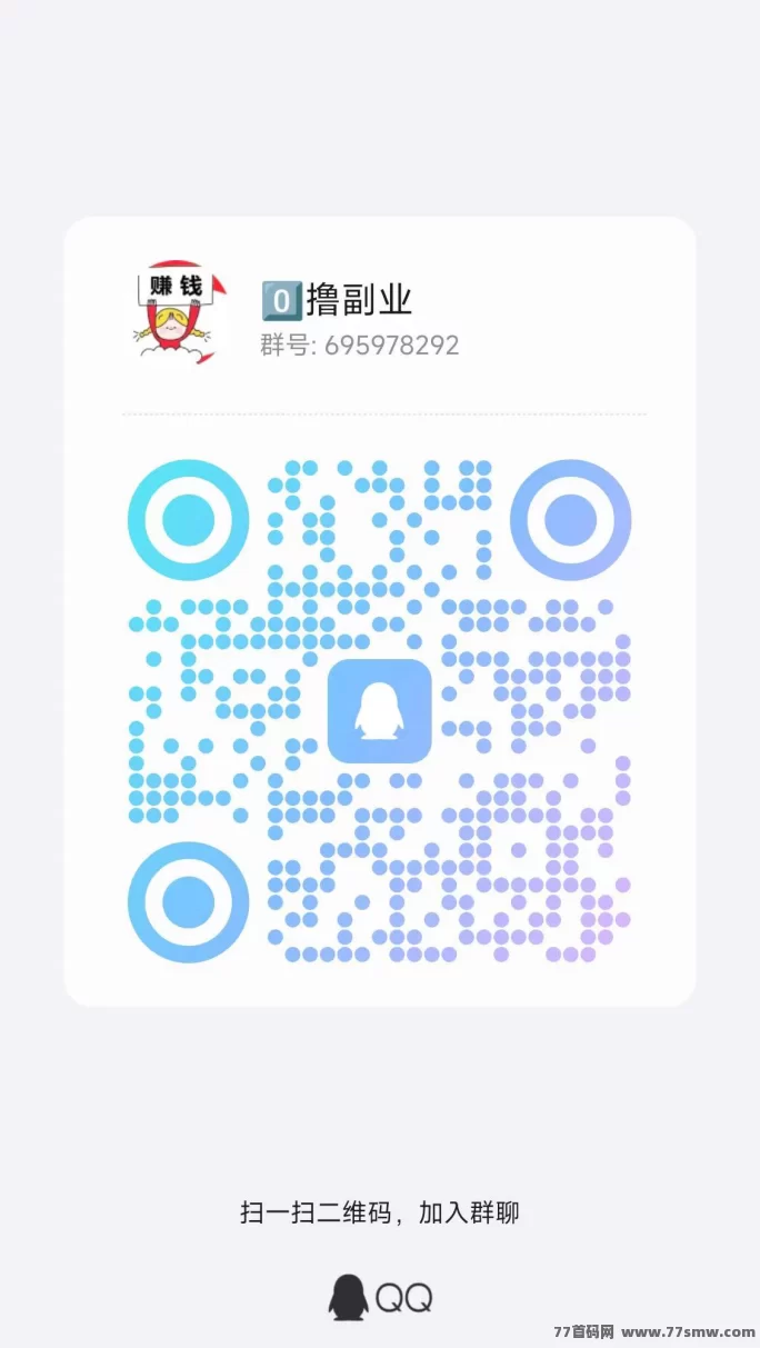 快手广告新玩法：0门槛赚米，每天动动手就有收入！
