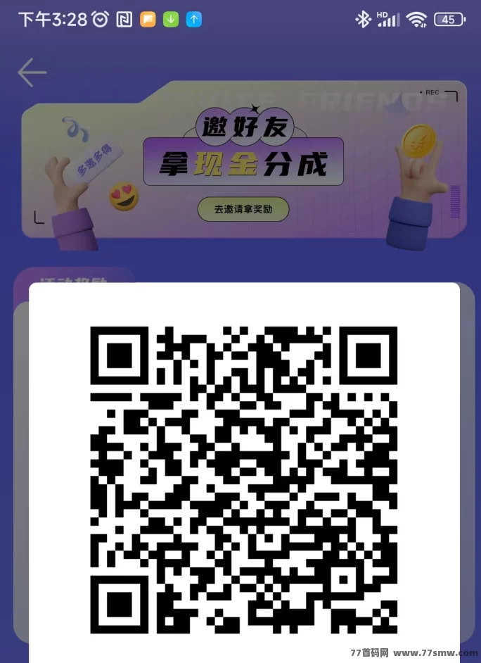 快手广告新玩法：0门槛赚米，每天动动手就有收入！