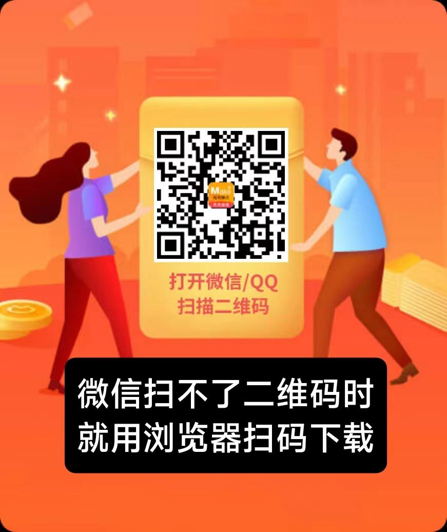 每天赚点：最强零撸，五年稳定运营，点赞关注轻松赚！！