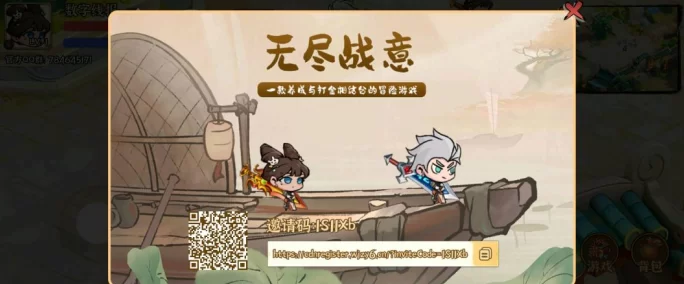 《无尽战意》热血上线！打怪爆装、灵宠挖金，零撸还能无限回收！