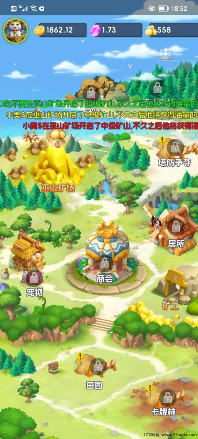 矿工小能手：新版本上线，带来更多精彩玩法！