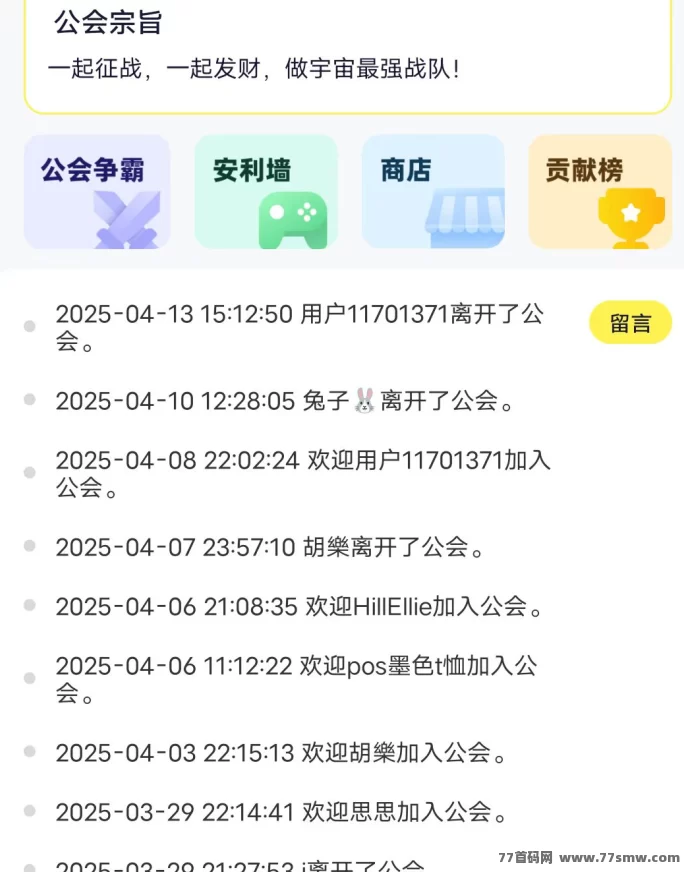 边玩边赚！抓游宝打造娱乐变收溢新模式，轻松日进几十圆！