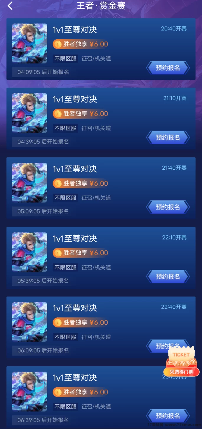 边玩边赚！抓游宝打造娱乐变收溢新模式，轻松日进几十圆！