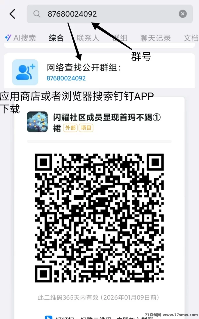 快闪视频：看广告赚闪票，升级权益享更多奖励！