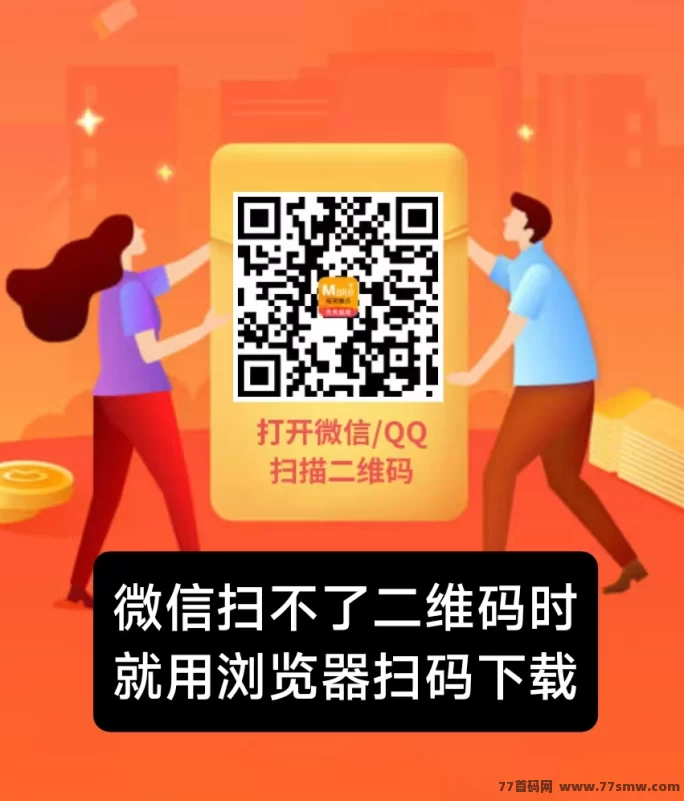 每天钻点APP：简单点赞关注，日赚零花钱，抖音快手小红书轻松赚！