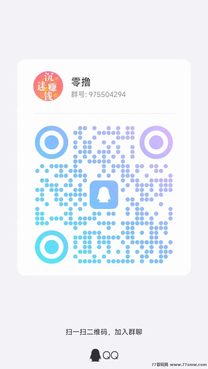 每天钻点APP：简单点赞关注，日赚零花钱，抖音快手小红书轻松赚！