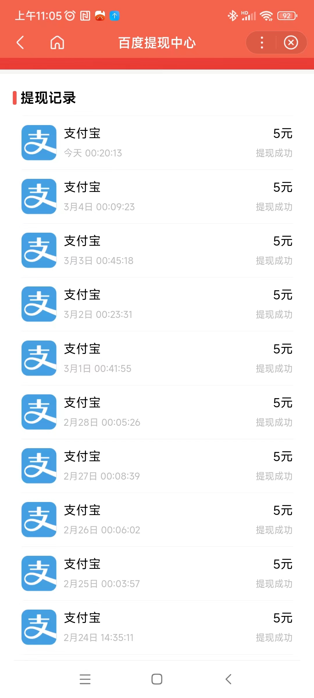 百度推荐官新玩法：边浏览商品边赚钱，多号操作收溢更高！