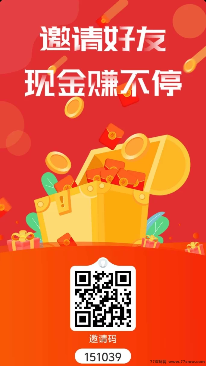 购返返平台限时抢先体验，1元起提，滑落团队机会不容错过！