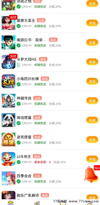  友梦联盟上线：绿色小游戏，收溢每天看得见！