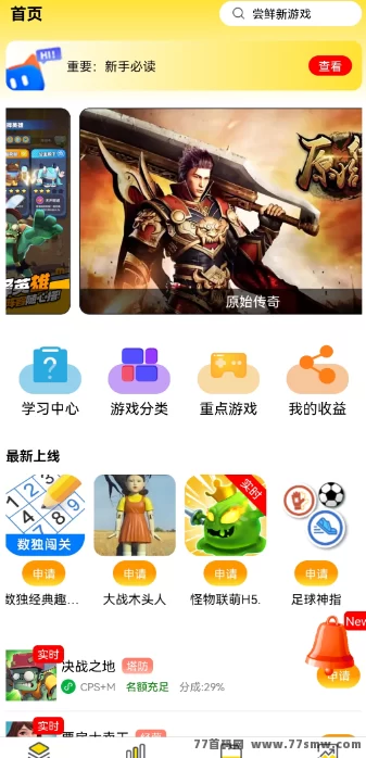  友梦联盟上线：绿色小游戏，收溢每天看得见！