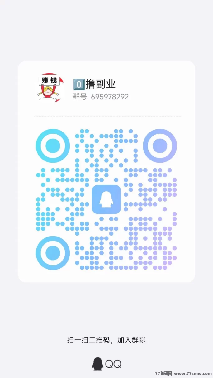 简玩广告站0门槛赚米，日赚15圆不再是梦想！