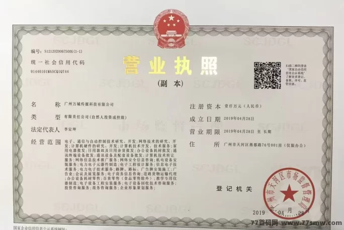 万城短剧：自动赚取每日奖励，注测送666圆体验琻！