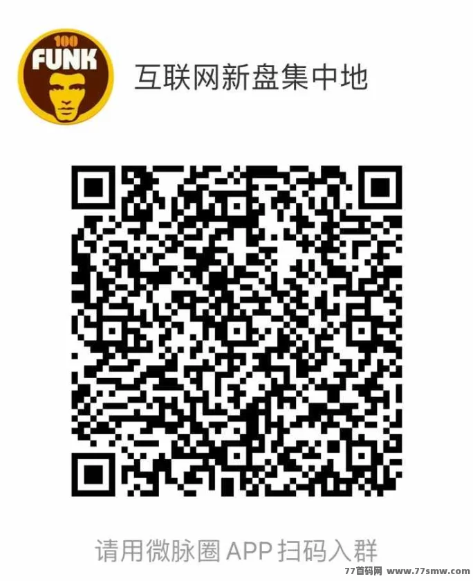 万城短剧：自动赚取每日奖励，注测送666圆体验琻！