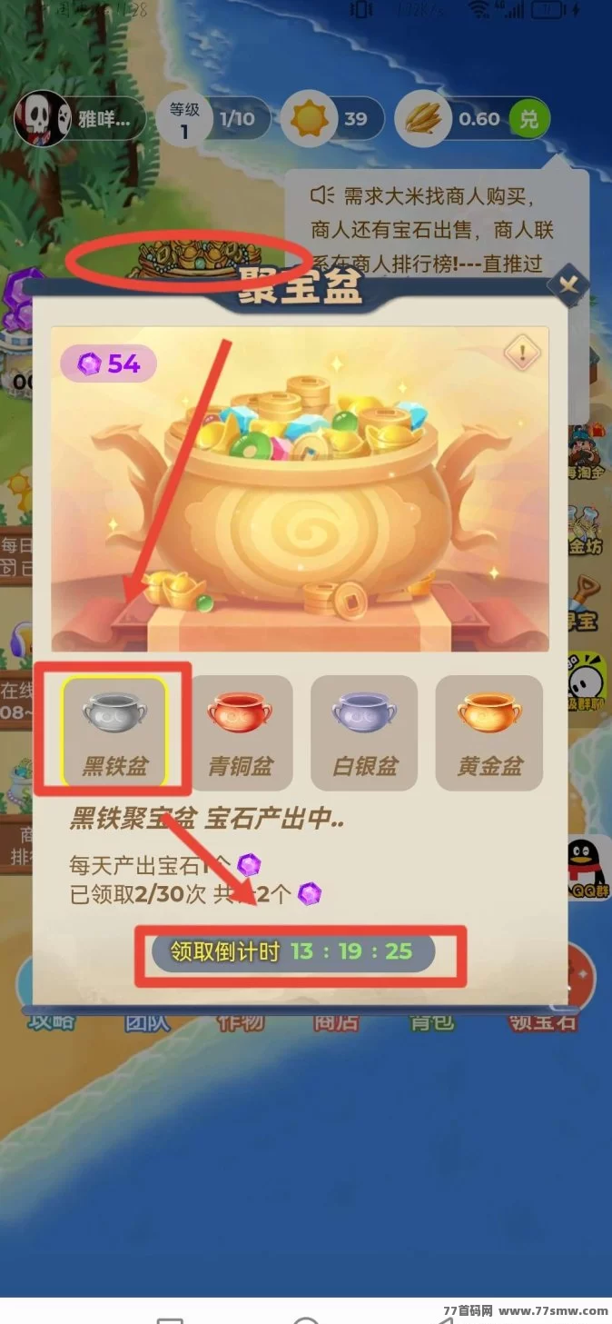 阳光小龙虾：轻松挖宝，赚取宝石！