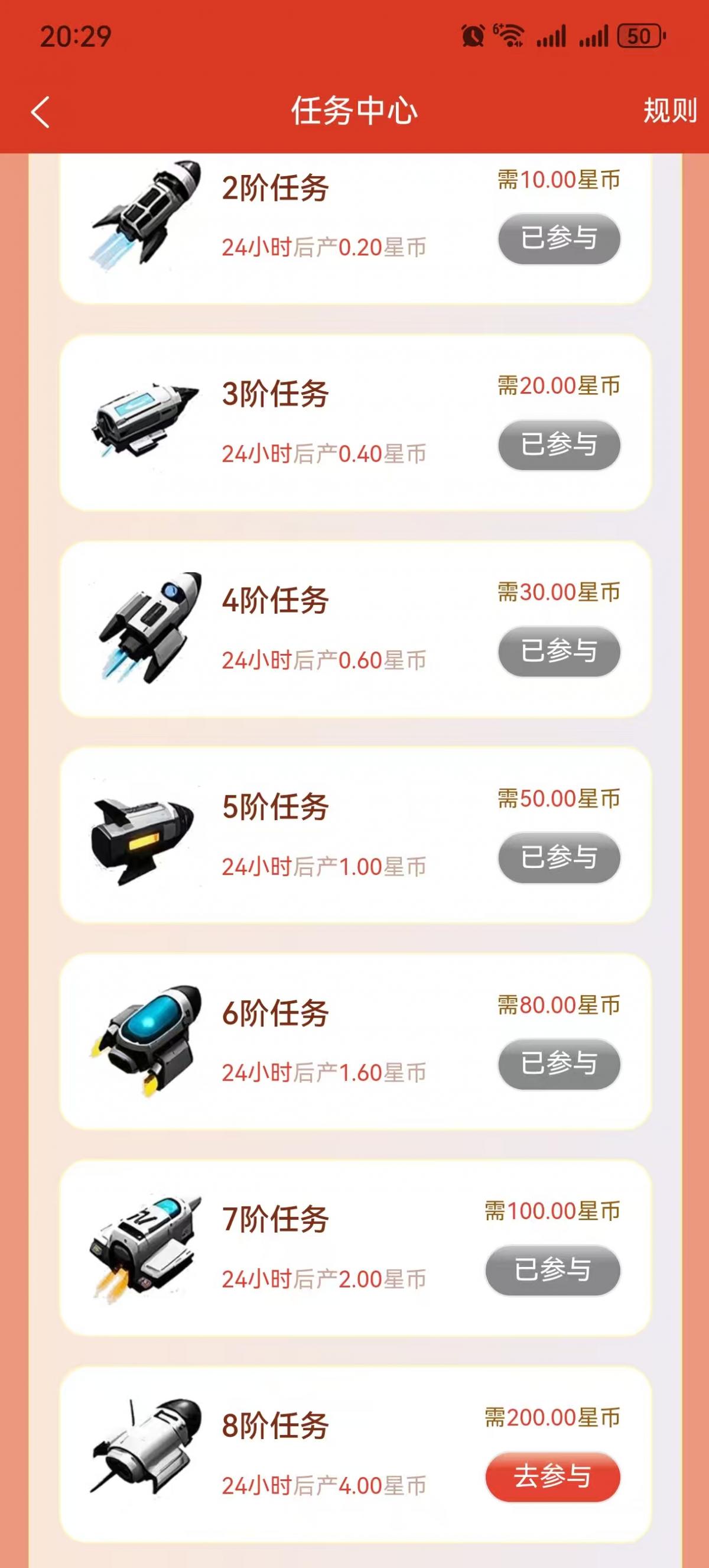 星际剧场零撸，自带OTC，短剧+爬山模式，保底收益高，模式新颖