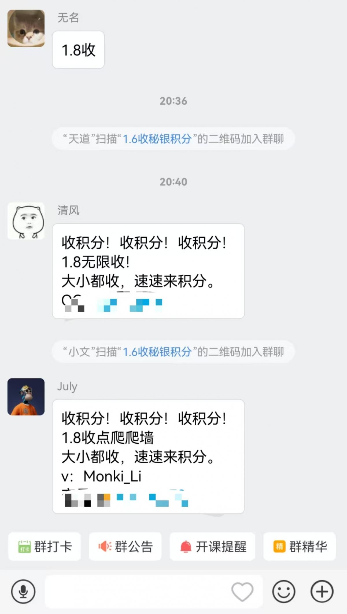 星际剧场零撸，自带OTC，短剧+爬山模式，保底收益高，模式新颖