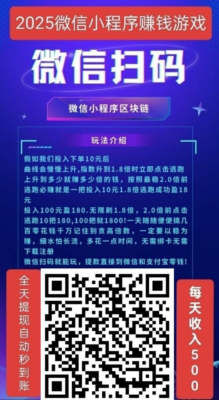 2025腾讯游戏搬砖每天稳定收益300