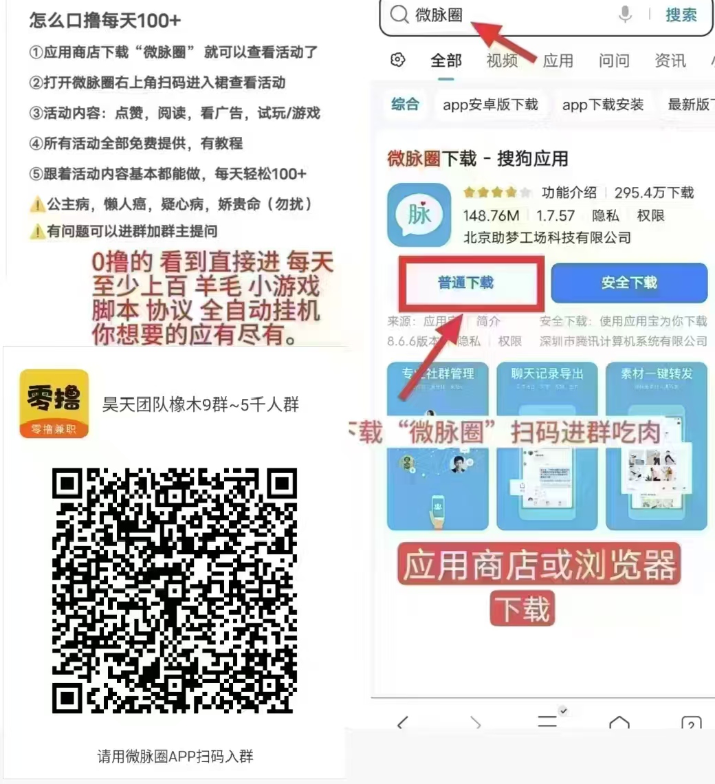 来钱快首码，淘宝挂机赚，保底收益高，模式新颖，最新零撸。