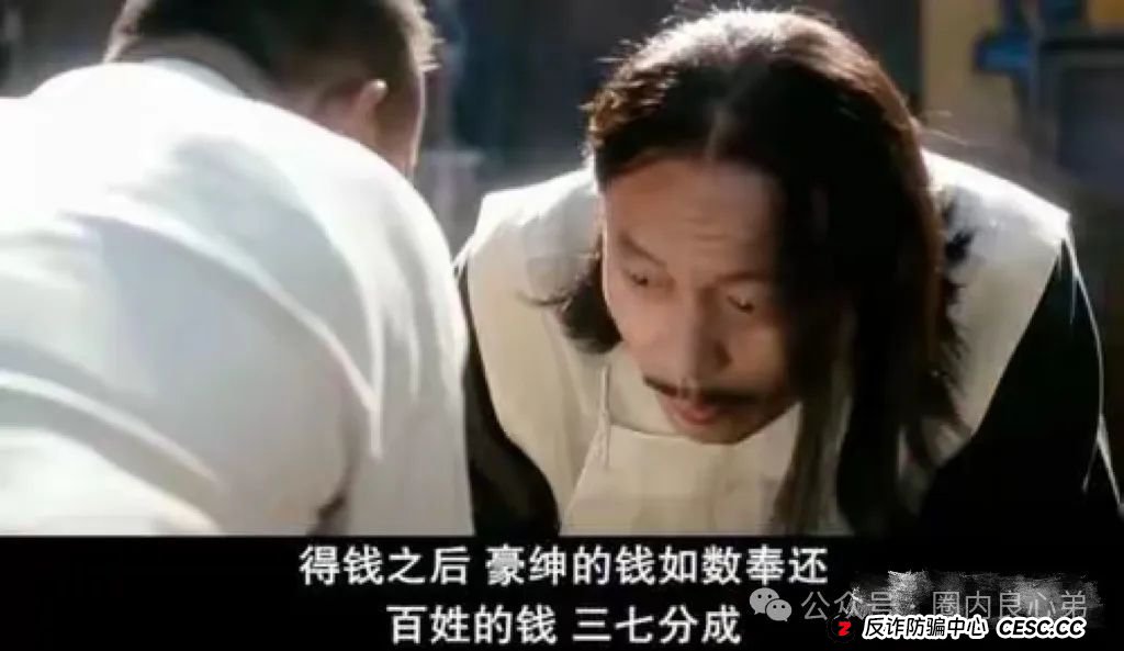 DGCX交易所鑫慷嘉，韭菜的火葬场，注意警惕，操盘手圈钱过亿，多地警