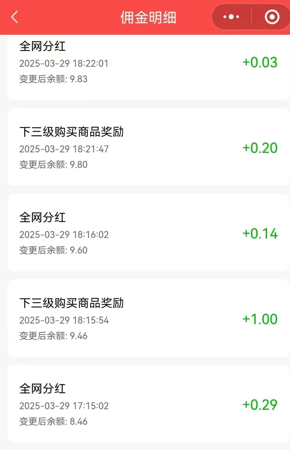 购返返首码 让你购物省钱，滑落模式带你轻松赚！