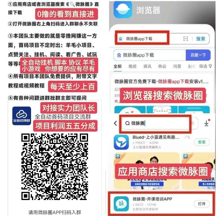 乐玩助手〗 微信磁力小程序撸广告赚米，类似松仁，这个提现10元起