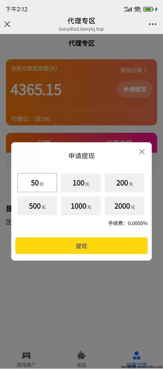 螺丝物语新玩法：零投入，保底收溢轻松拿！