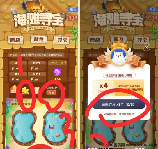 火神小龙虾福利爆棚！轻点几下，宝石变收溢！