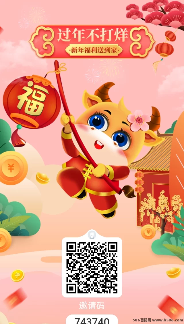 购返返首码来袭！购物返利+滑落模式，省钱还能赚外快！