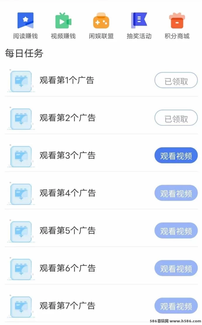 聚合联盟：奇多趣智能广告任务，轻松赚取稳定收溢！