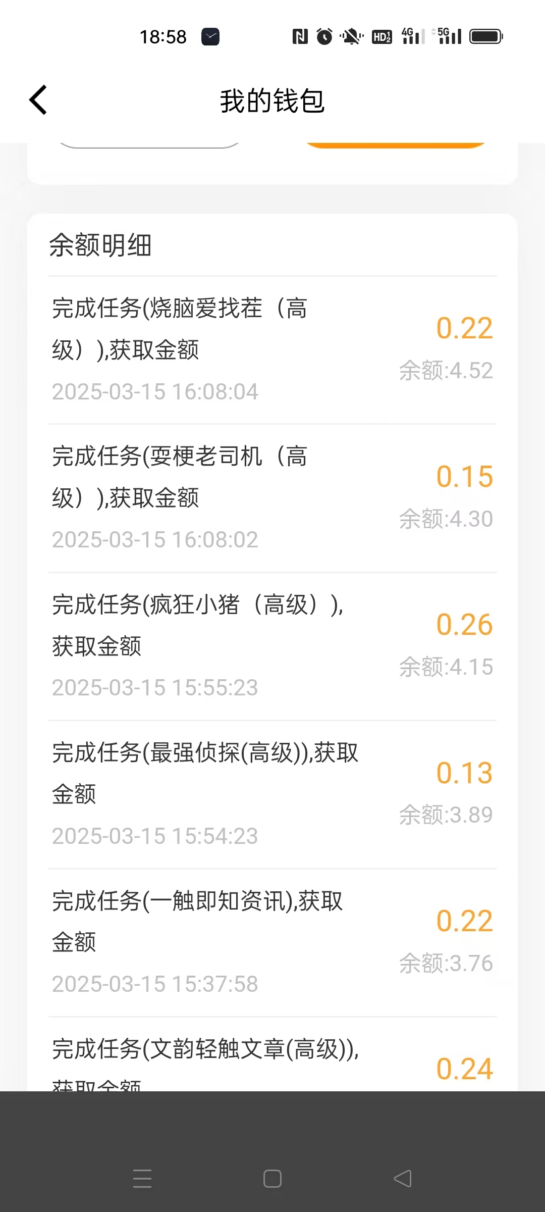 首码零撸看广告几毛到1块日赚100