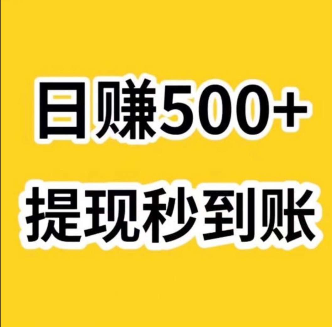 首码零撸看广告几毛到1块日赚100