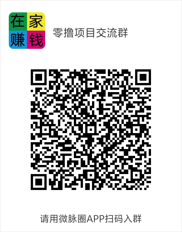 首码零撸看广告几毛到1块日赚100