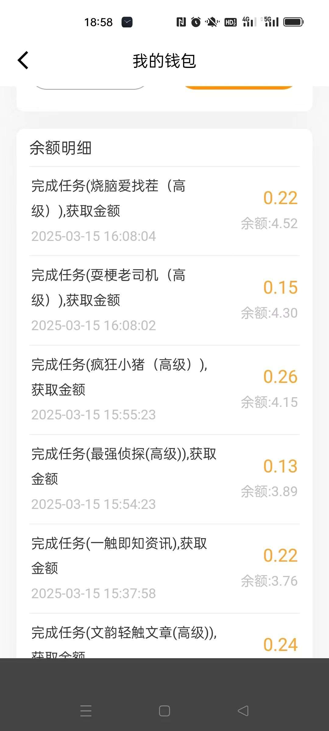 首码零撸看广告几毛到1块日赚100