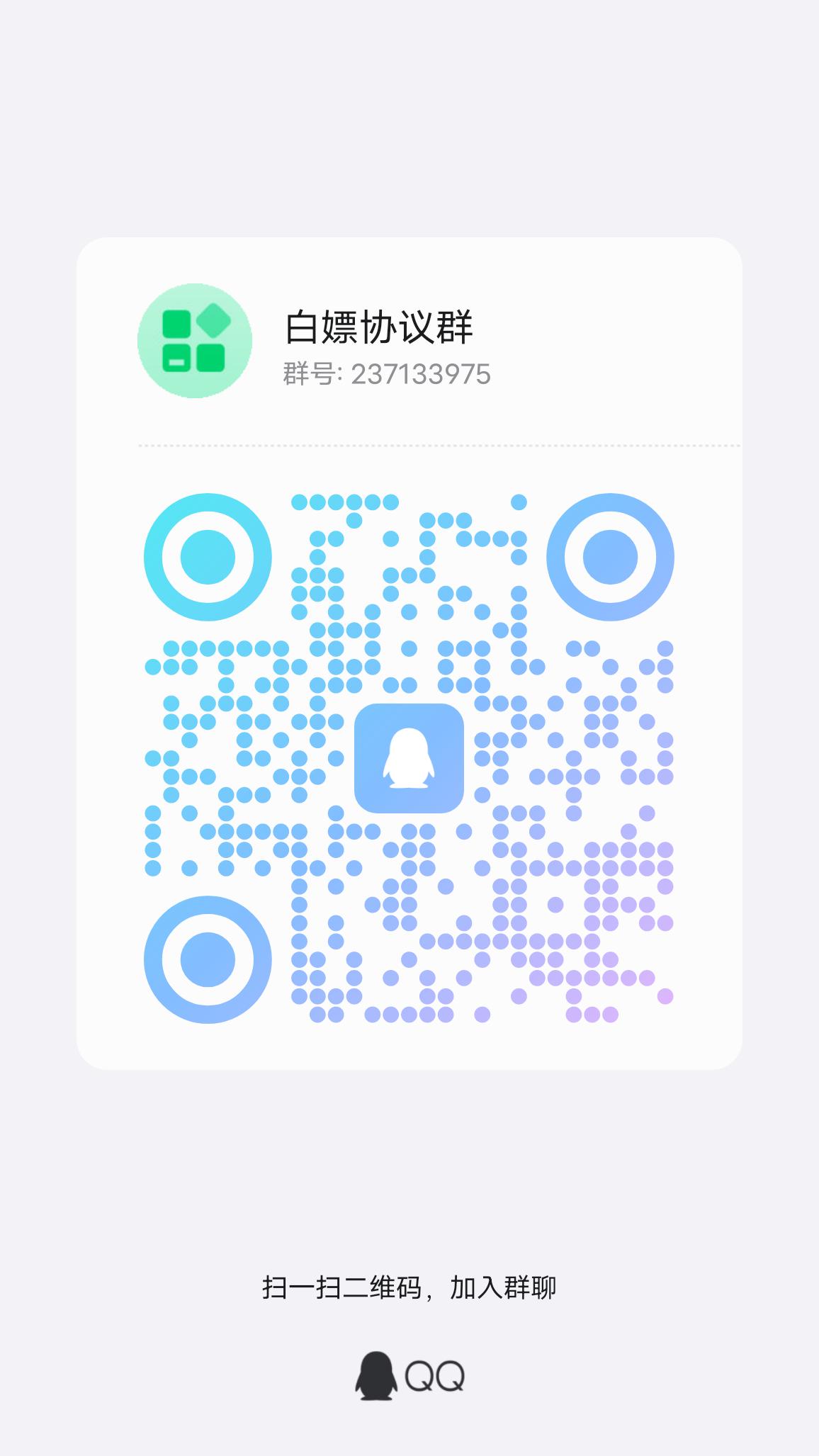 优享咨询 林撸免费看广告项目