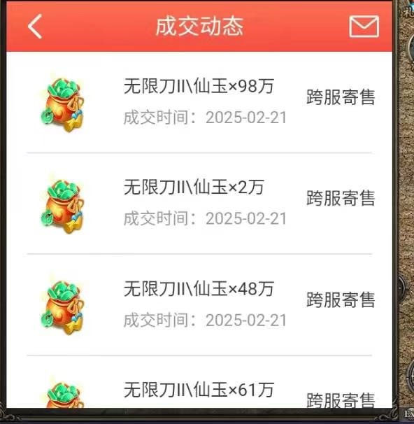 天花板游戏搬砖手游，长期稳定，副业首先