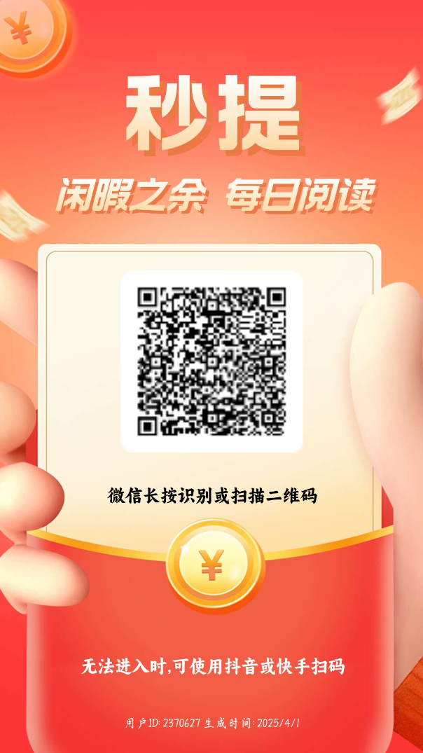0撸项目，每天保底5+米，多劳多得多号多做