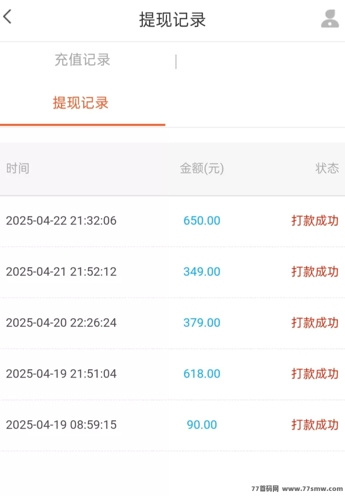 闪单客开启副业通道，代付轻松做，月赚万圆超简单！