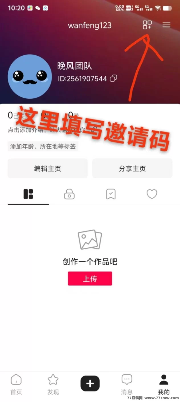 优哩哩  免费注测得1个币，每天可领1.15币！