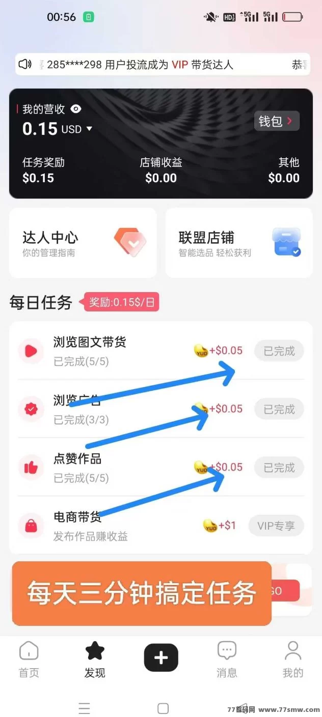优哩哩  免费注测得1个币，每天可领1.15币！