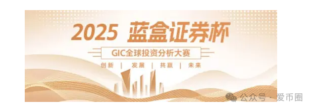 冒充蓝盒证券荐股群骗局揭秘：群里推荐股票，收割散户，圈钱上亿！