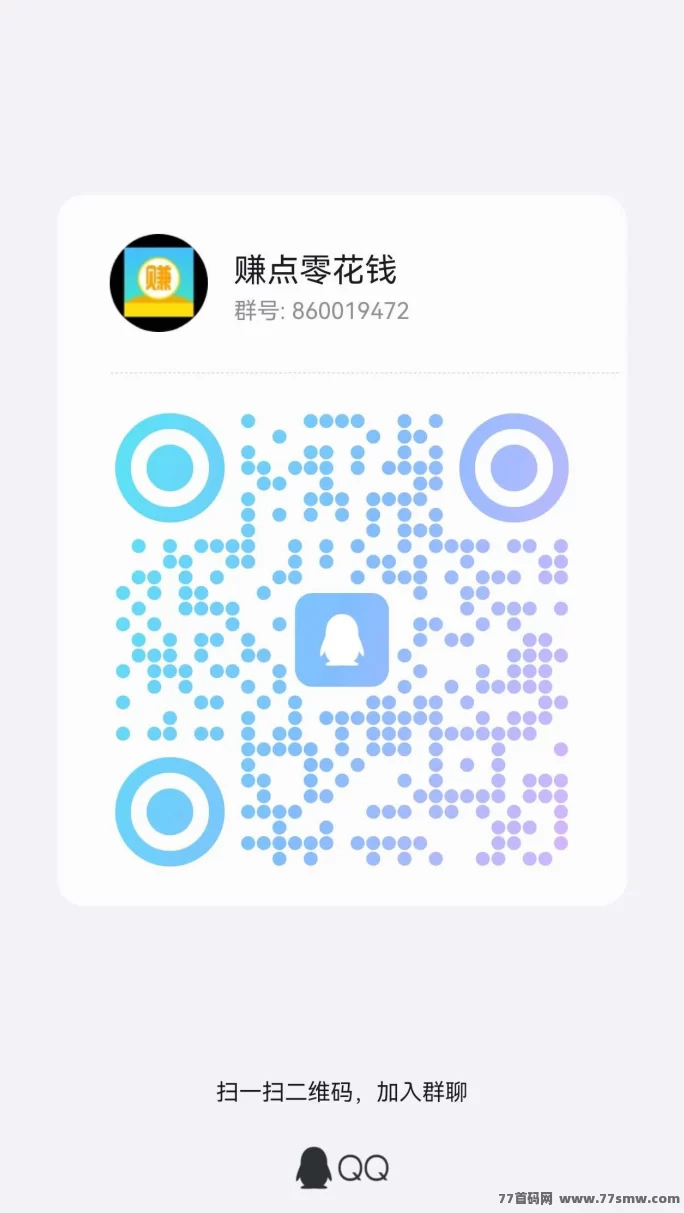 趣游盒上线：免费看剧、玩小游戏就能赚米，日入几十圆轻轻松松！