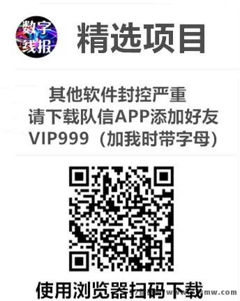 莱德传奇限时开放，0门槛搬砖好项目！回收稳稳躺赚！