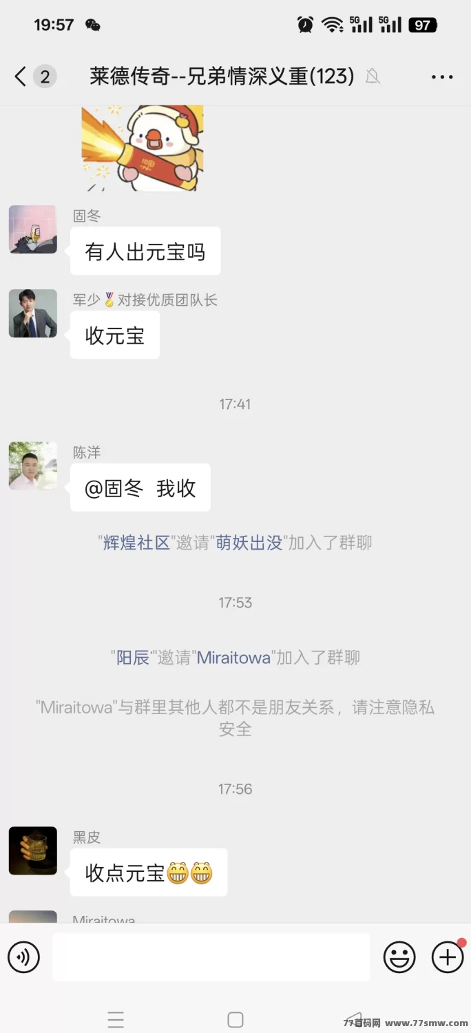 莱德传奇限时开放，0门槛搬砖好项目！回收稳稳躺赚！