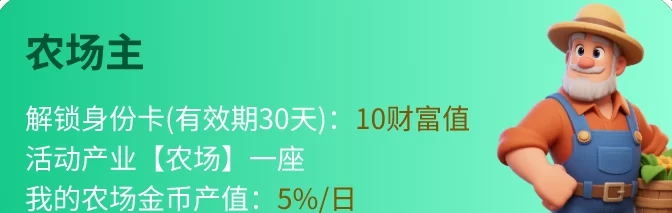 智启星圆MetaPilot：数字经济新时代的共富平台！