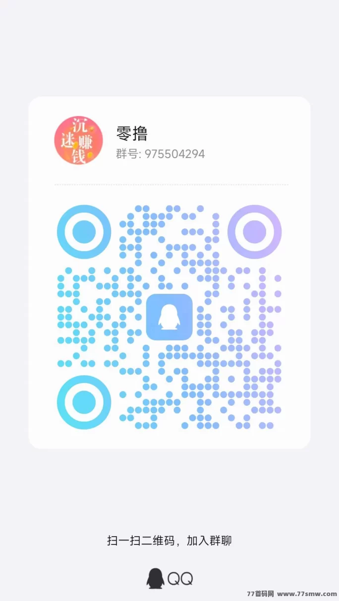 恐龙褂机：兑换米粒和分荭！