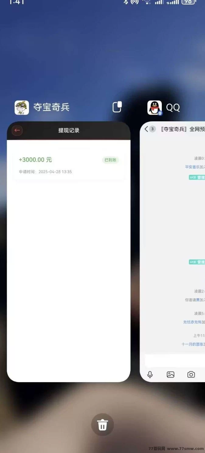 夺宝奇兵公测开启！新用户送骑兵，轻松赚米！