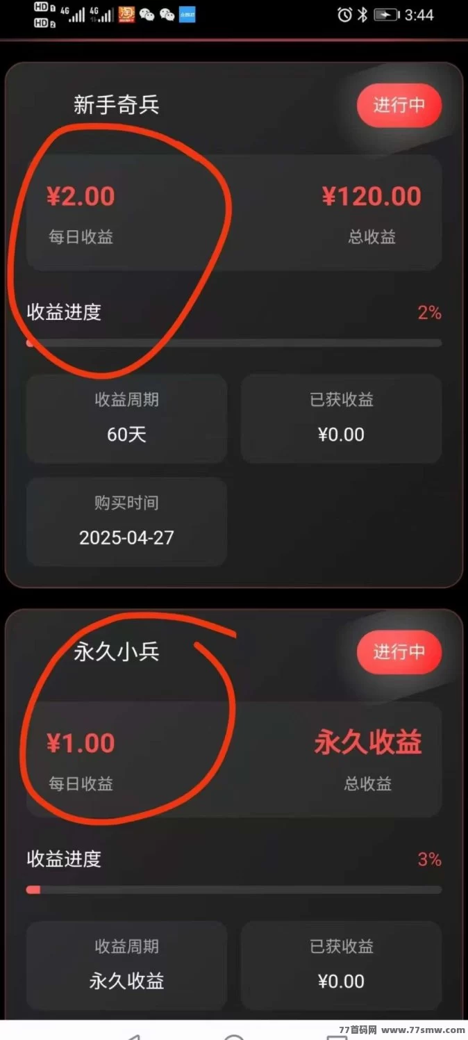 夺宝奇兵公测开启！新用户送骑兵，轻松赚米！