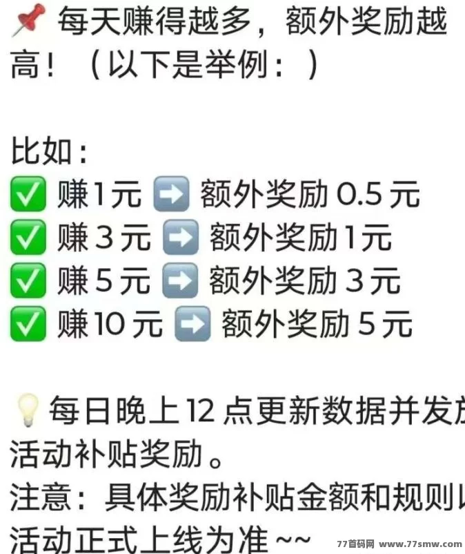新版小金牛2.0来啦！不养机、免费看剧轻松赚零花钱！