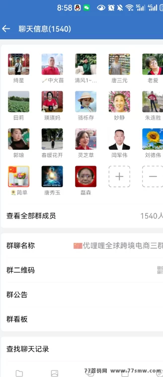 优哩哩电商震撼上线，跨境电商新机会，轻松赚取日收入！