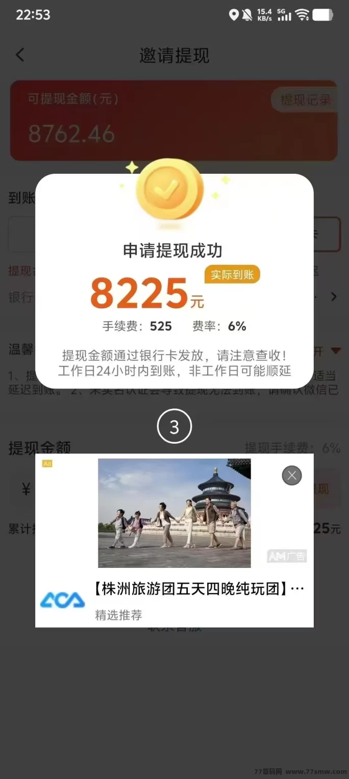 新版简玩五一感恩回馈，单机轻松赚20到100+